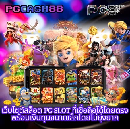 ปุ๊บปั๊บ